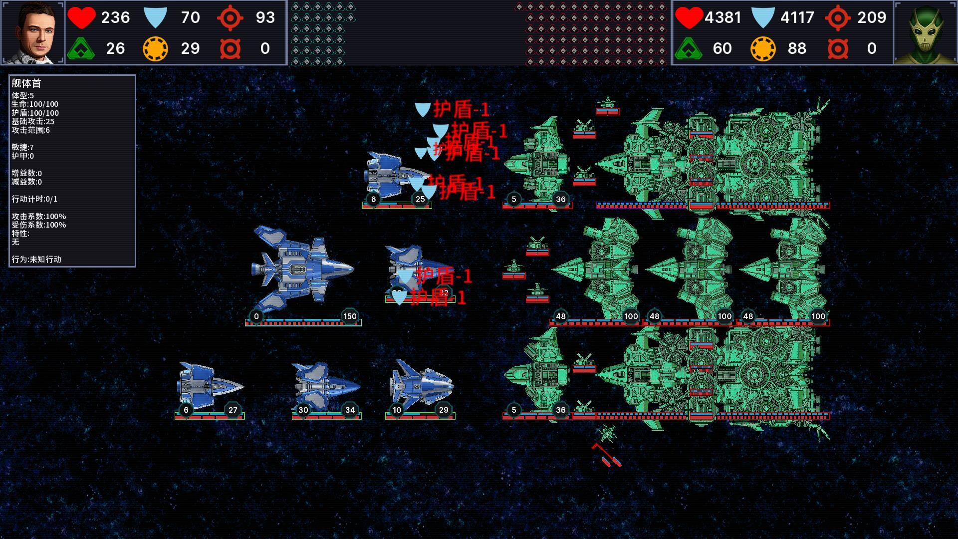 Endless Galactic: Stray Fleet screenshot 2