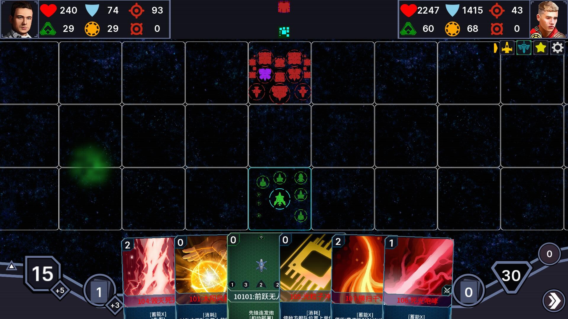 Endless Galactic: Stray Fleet screenshot 3