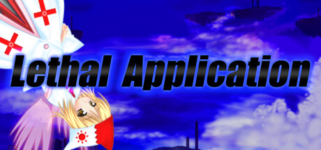 Lethal Application リーサルアプリケーション