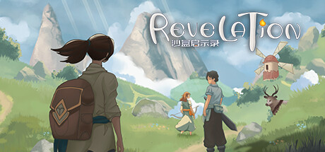 Cover art from 沙盒启示录 Revelation