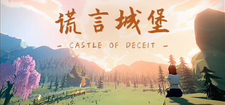 Cover art from Castle of Deceit