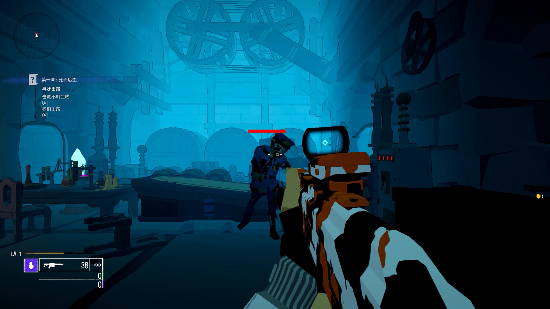 Castle of Deceit screenshot 5
