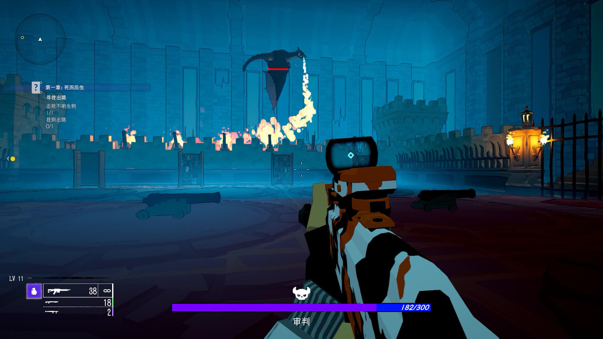 Castle of Deceit trailer