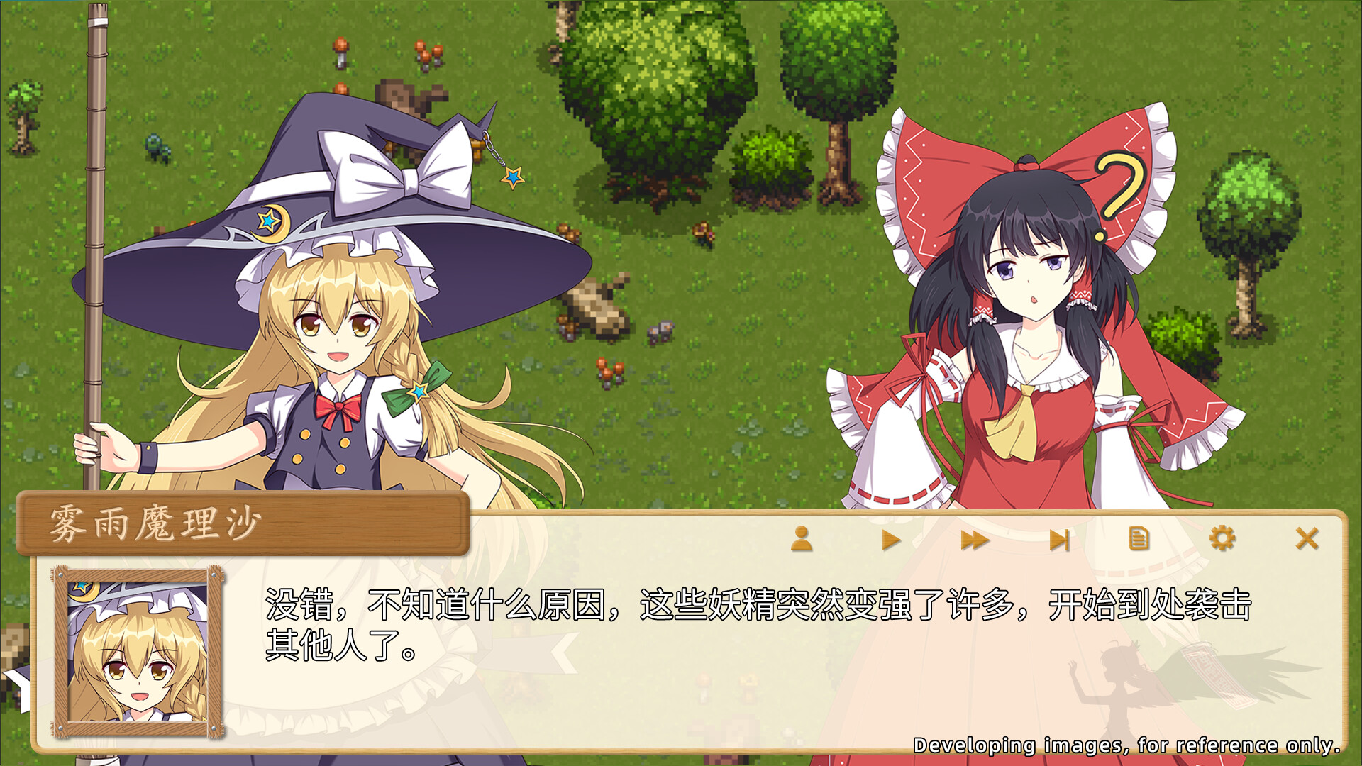 东方羽灵传 -Touhou Hareiden- screenshot 3
