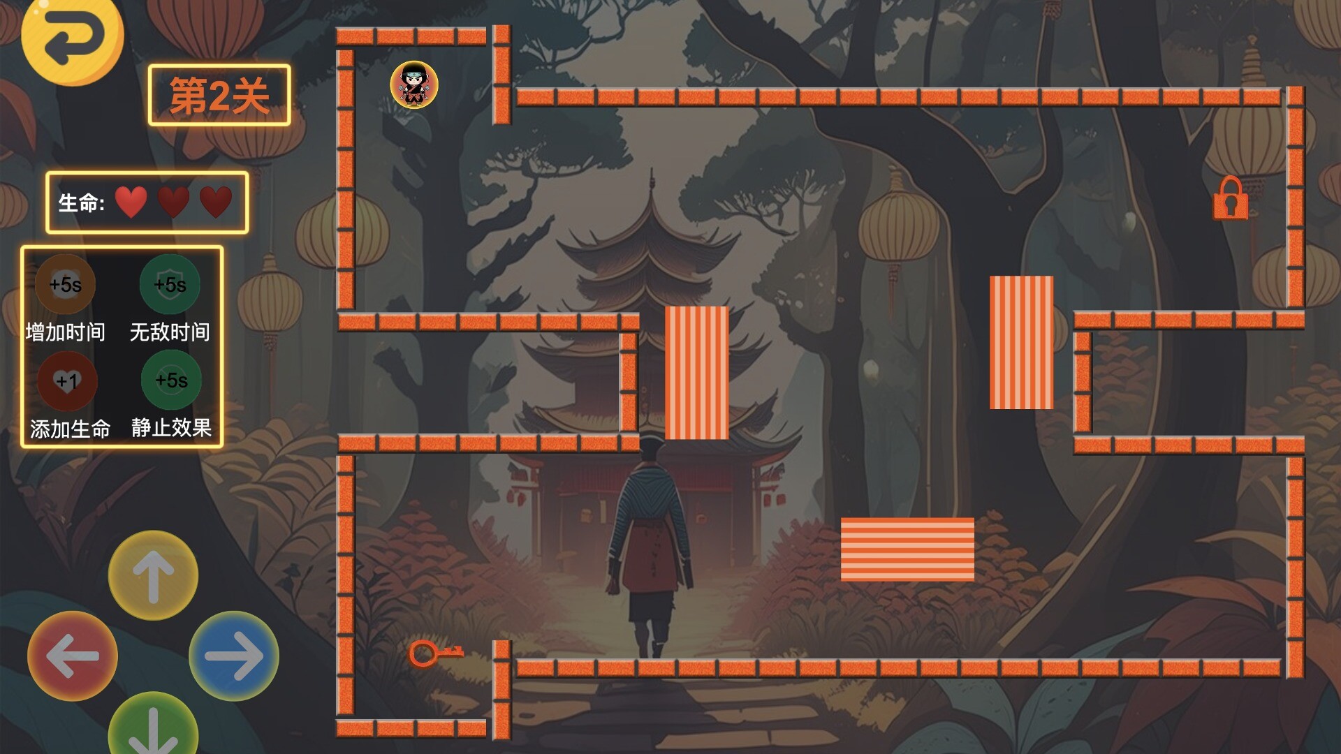 解救恩德 trailer