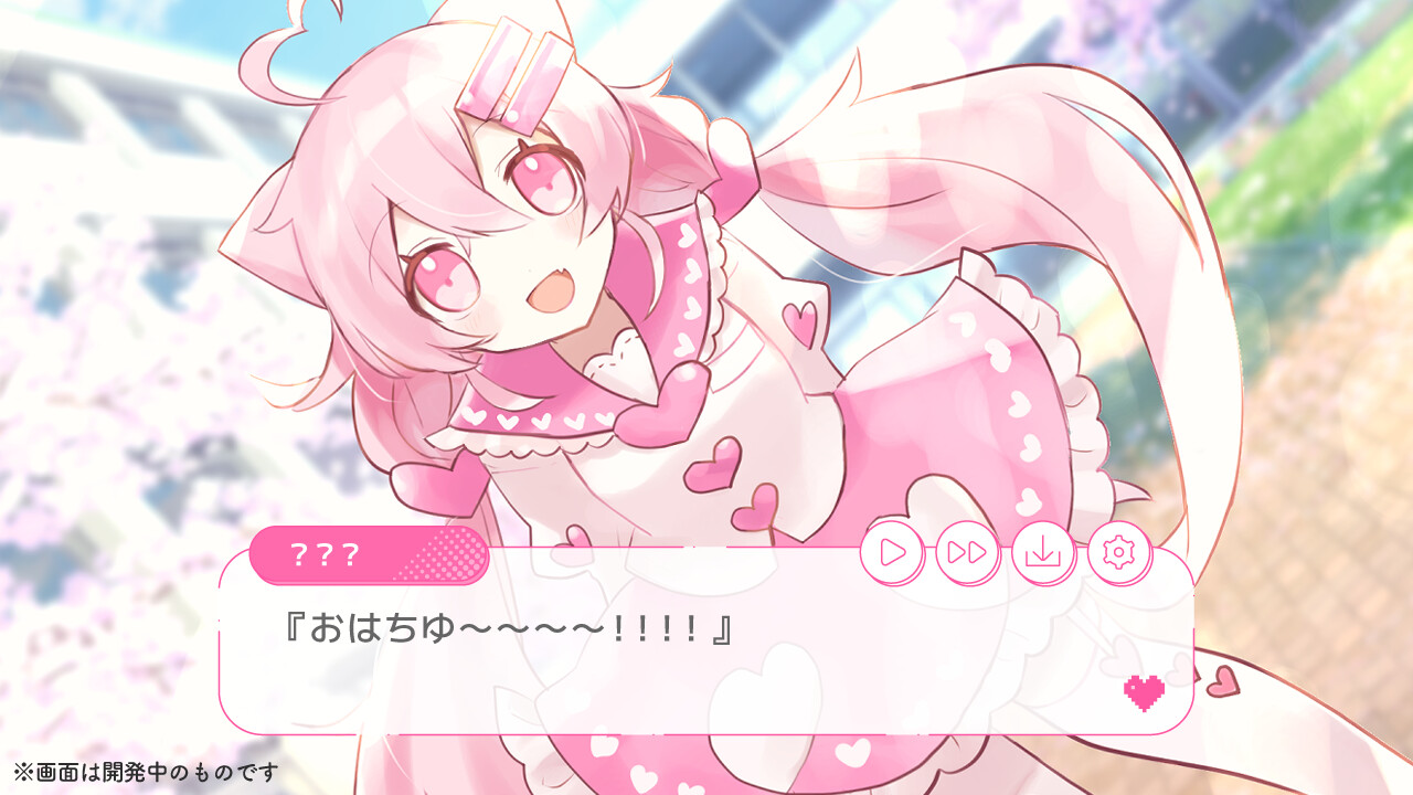 バーチャルな君に恋する trailer