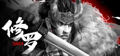 Cover art from 修罗