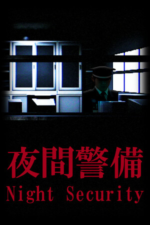 Night Security | 夜間警備