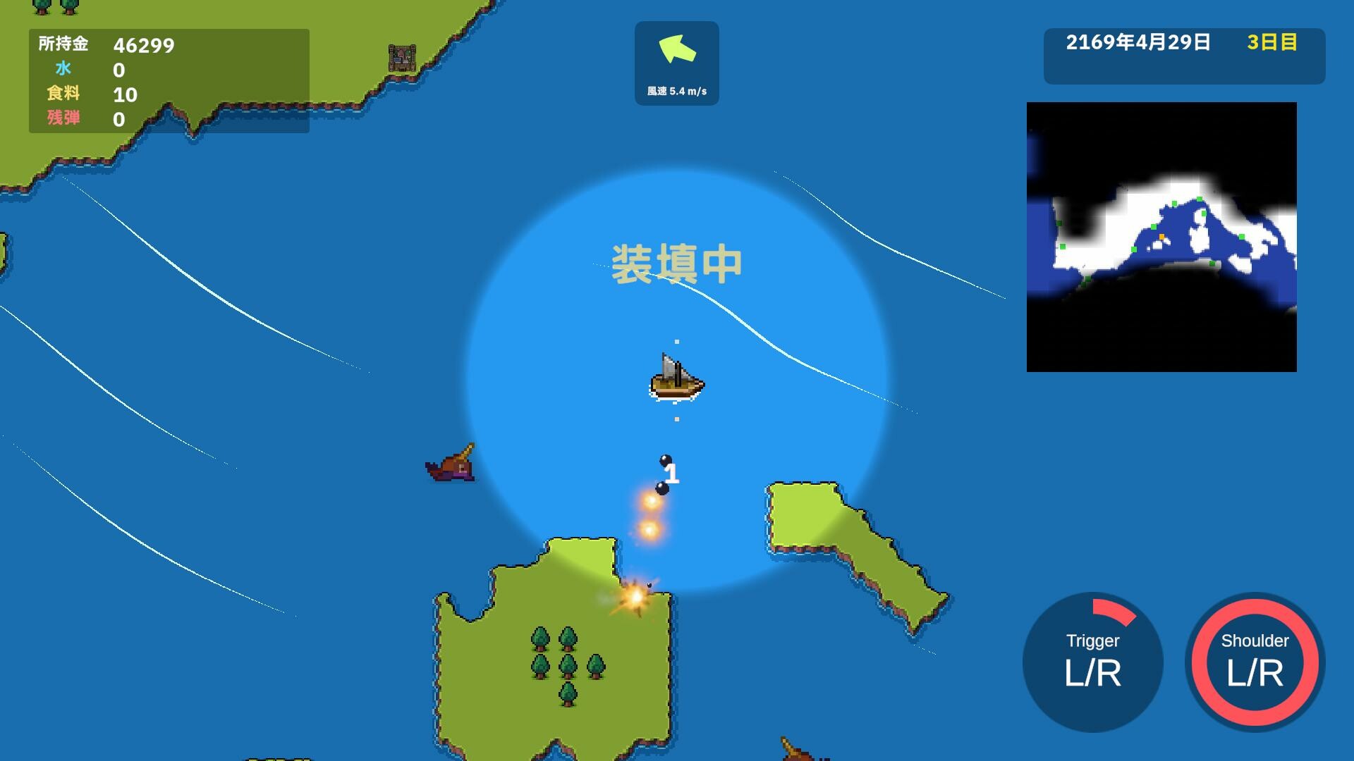 Ocean Explorer screenshot 4