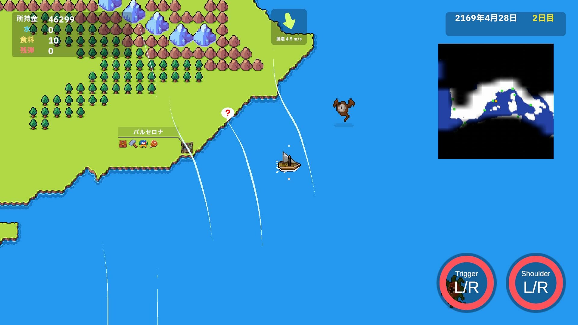 Ocean Explorer screenshot 3