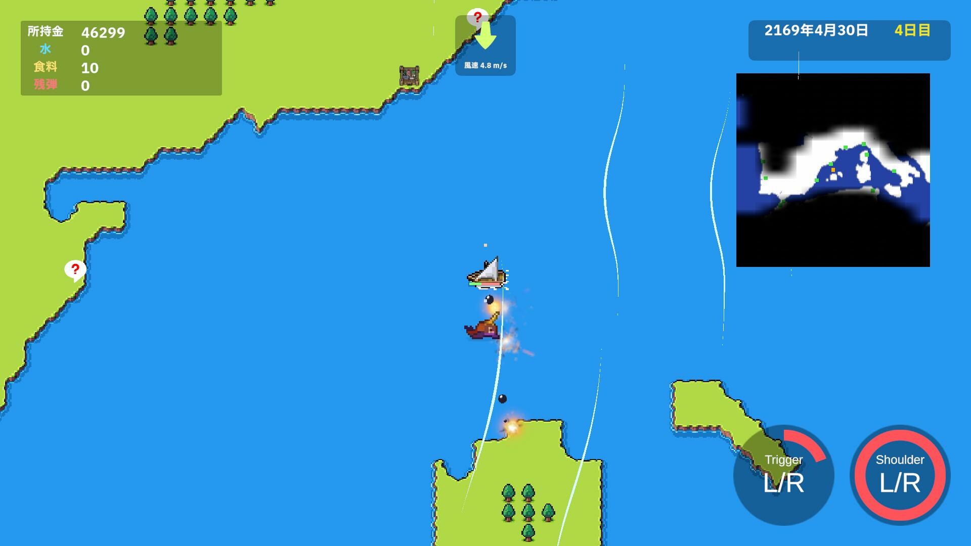 Ocean Explorer screenshot 5