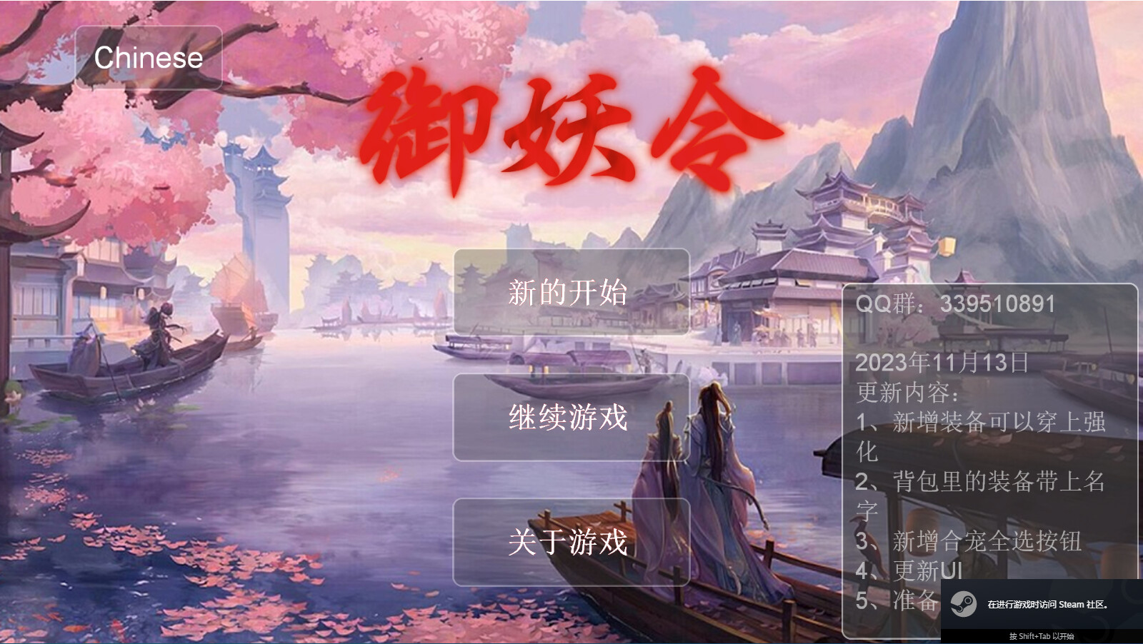 Trailer poster