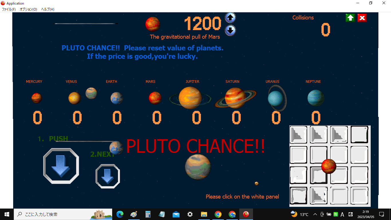 moon0011 screenshot 5