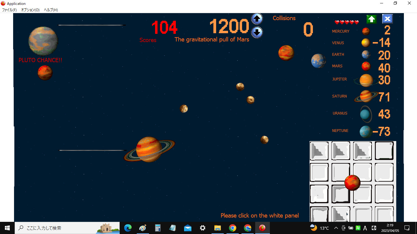 moon0011 screenshot 4