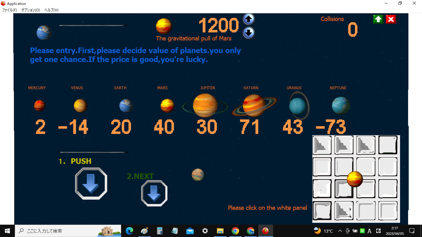 moon0011 screenshot 3