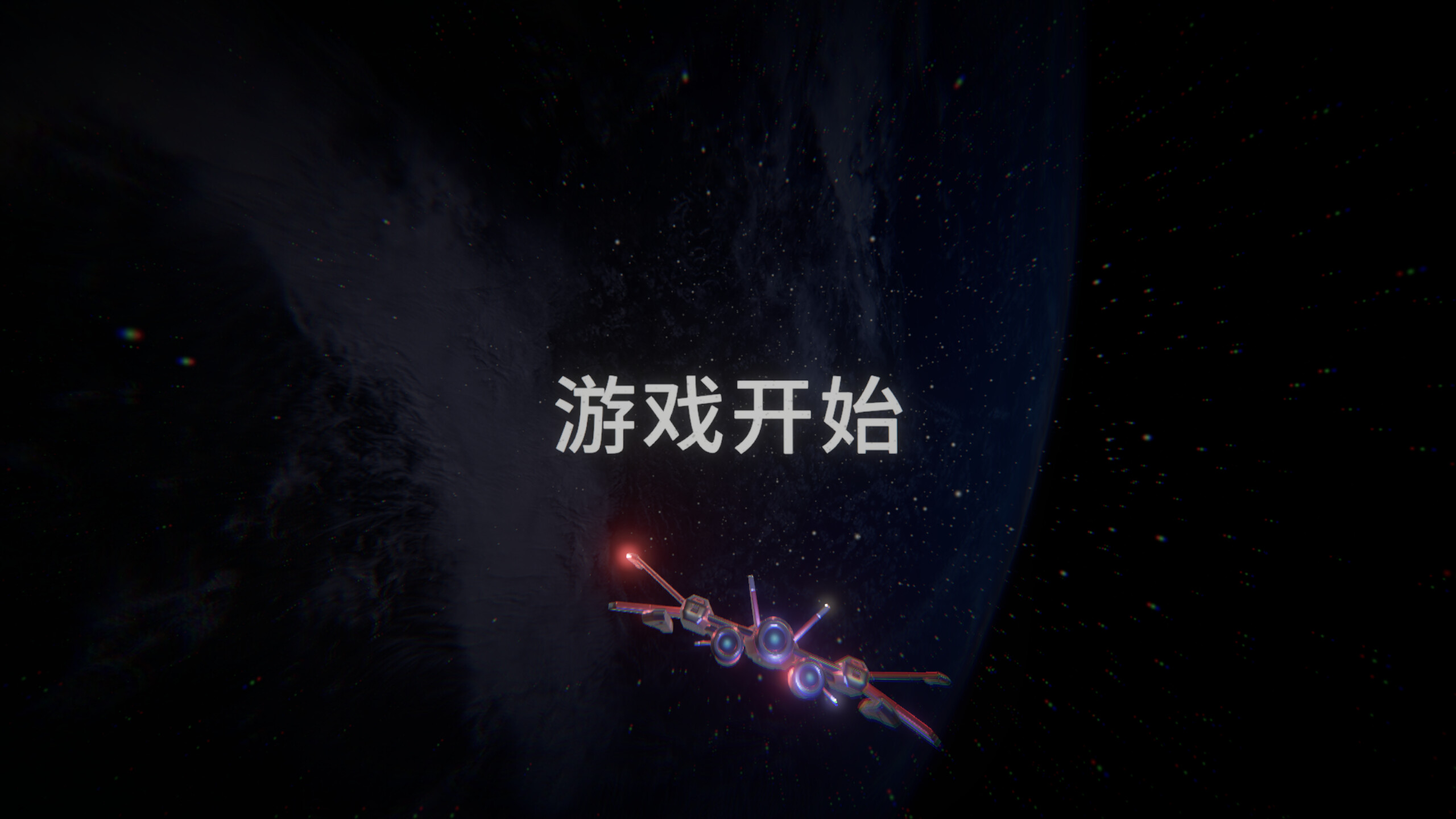 霓幻云端 NeonHClouds screenshot 5