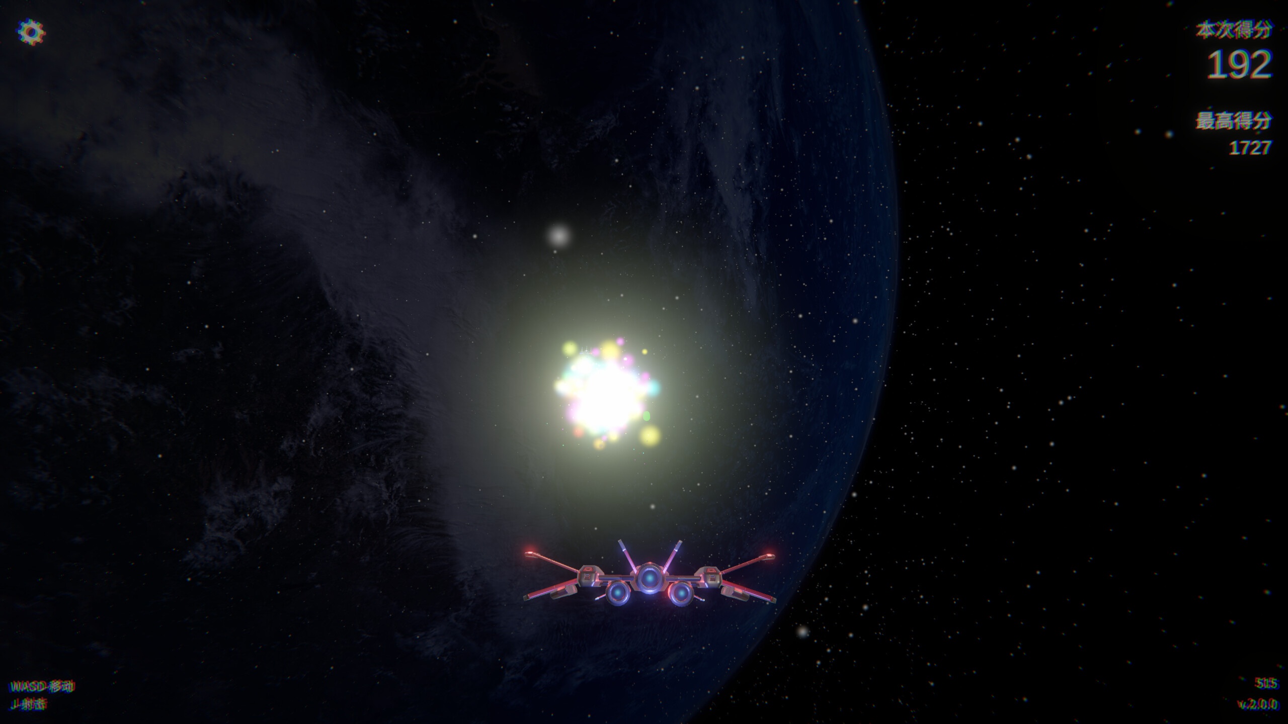 霓幻云端 NeonHClouds screenshot 4