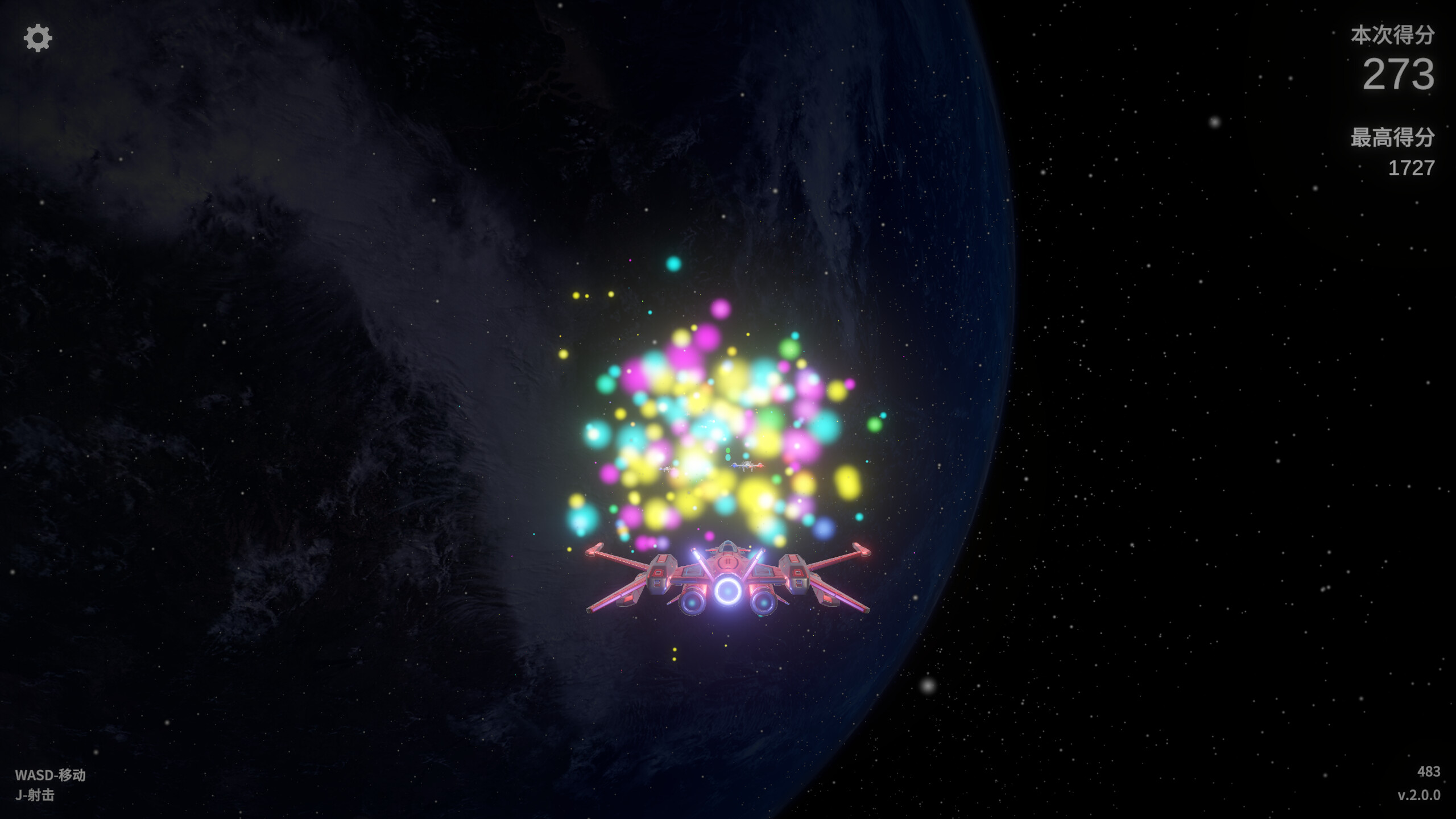 霓幻云端 NeonHClouds screenshot 2