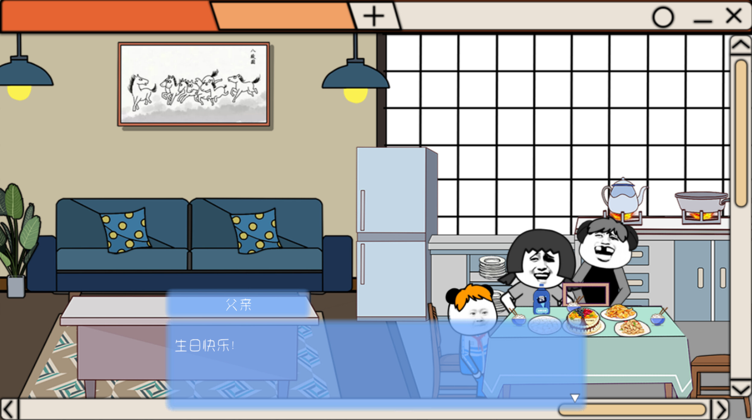 电脑进化史 screenshot 3