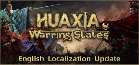 Huaxia: Warring States