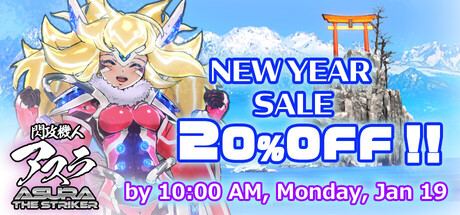 閃攻機人アスラ - ASURA THE STRIKER -