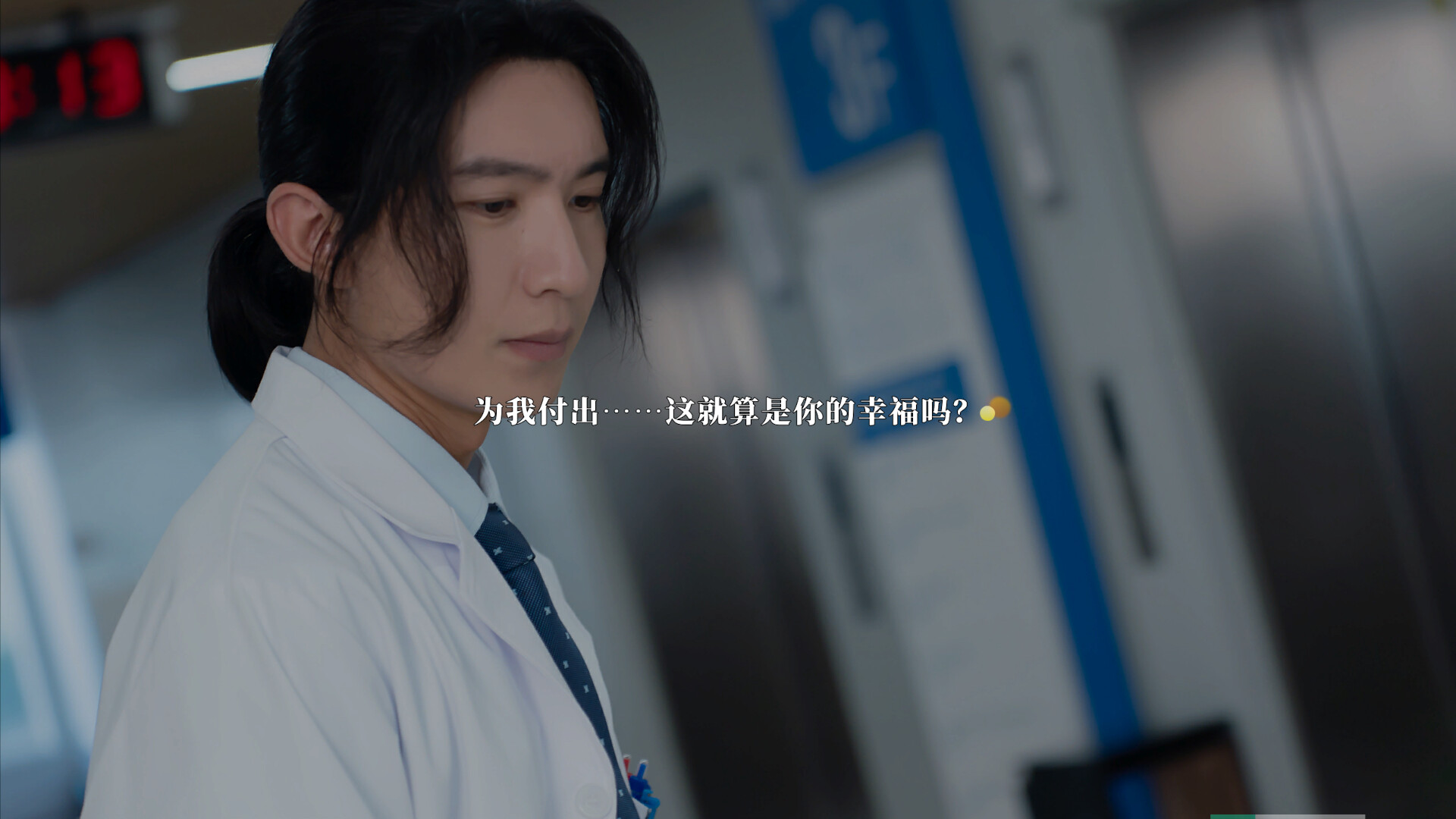 琉璃烟火-Flame in Glass- trailer