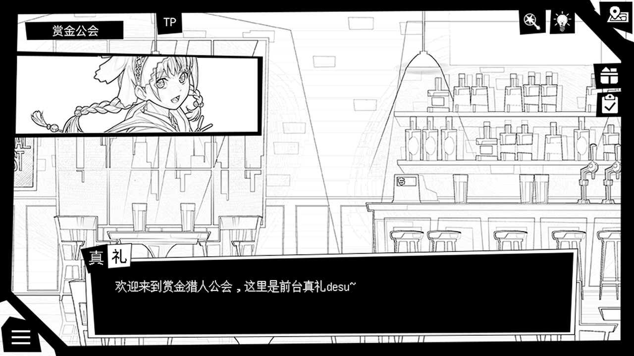 御寇三世：龙虾天国 screenshot 2