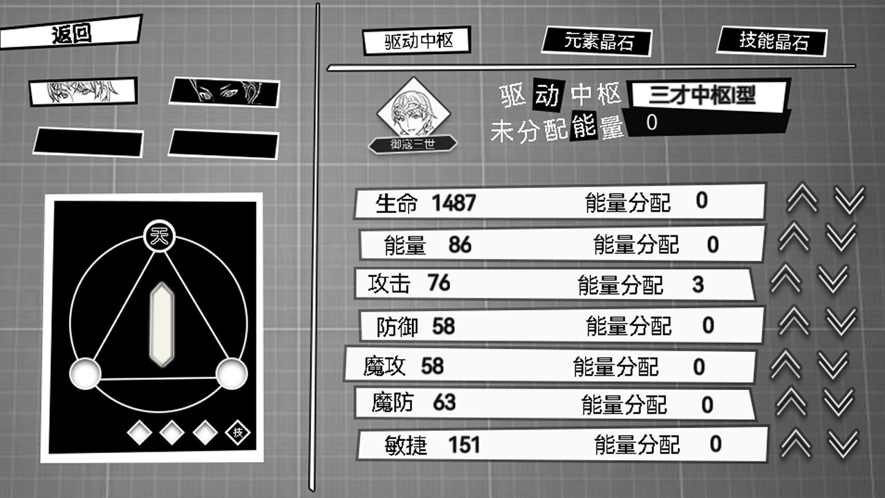 御寇三世：龙虾天国 screenshot 3
