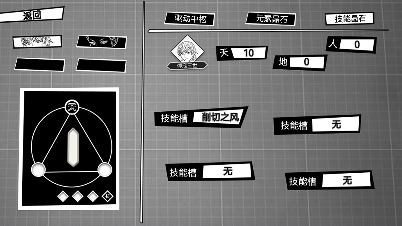 御寇三世：龙虾天国 screenshot 4