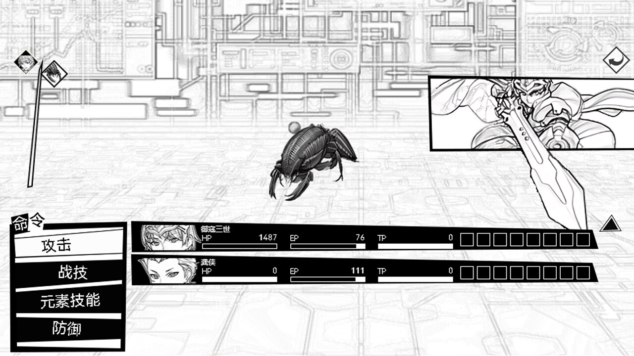 御寇三世：龙虾天国 screenshot 5
