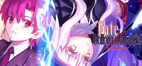 غلاف لعبة Fate/hollow ataraxia REMASTERED