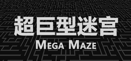 Cover art from Mega Maze