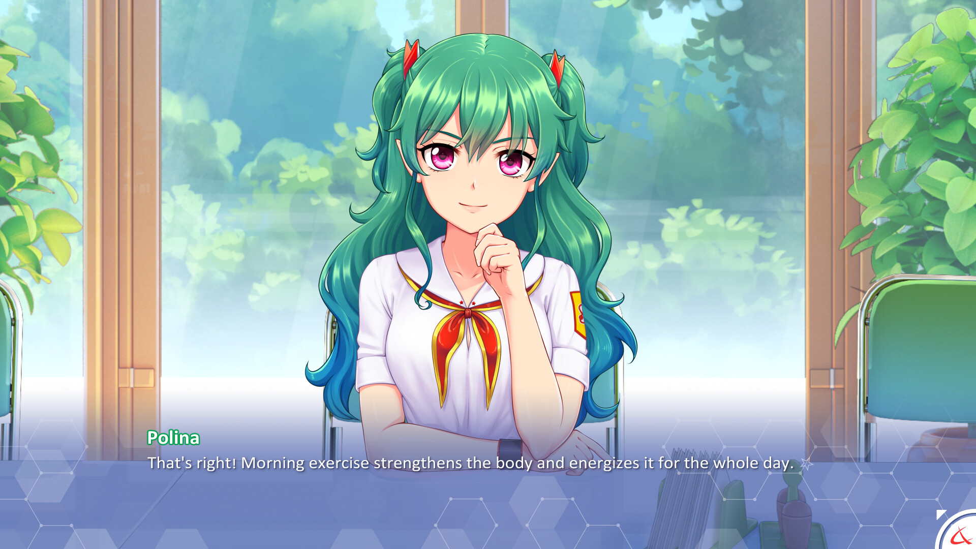 ЭОН screenshot 4