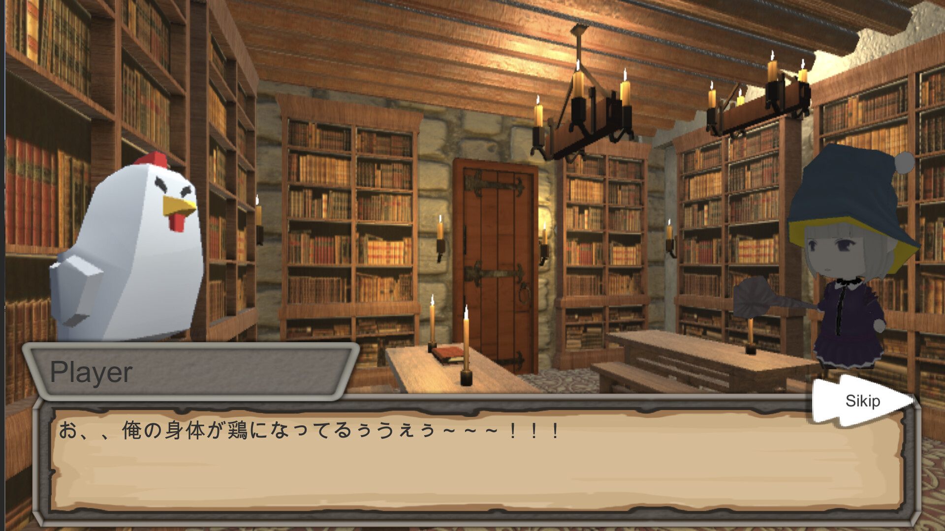 にわとりになったおれ　〜コドクな魔女との5日間〜 screenshot 5
