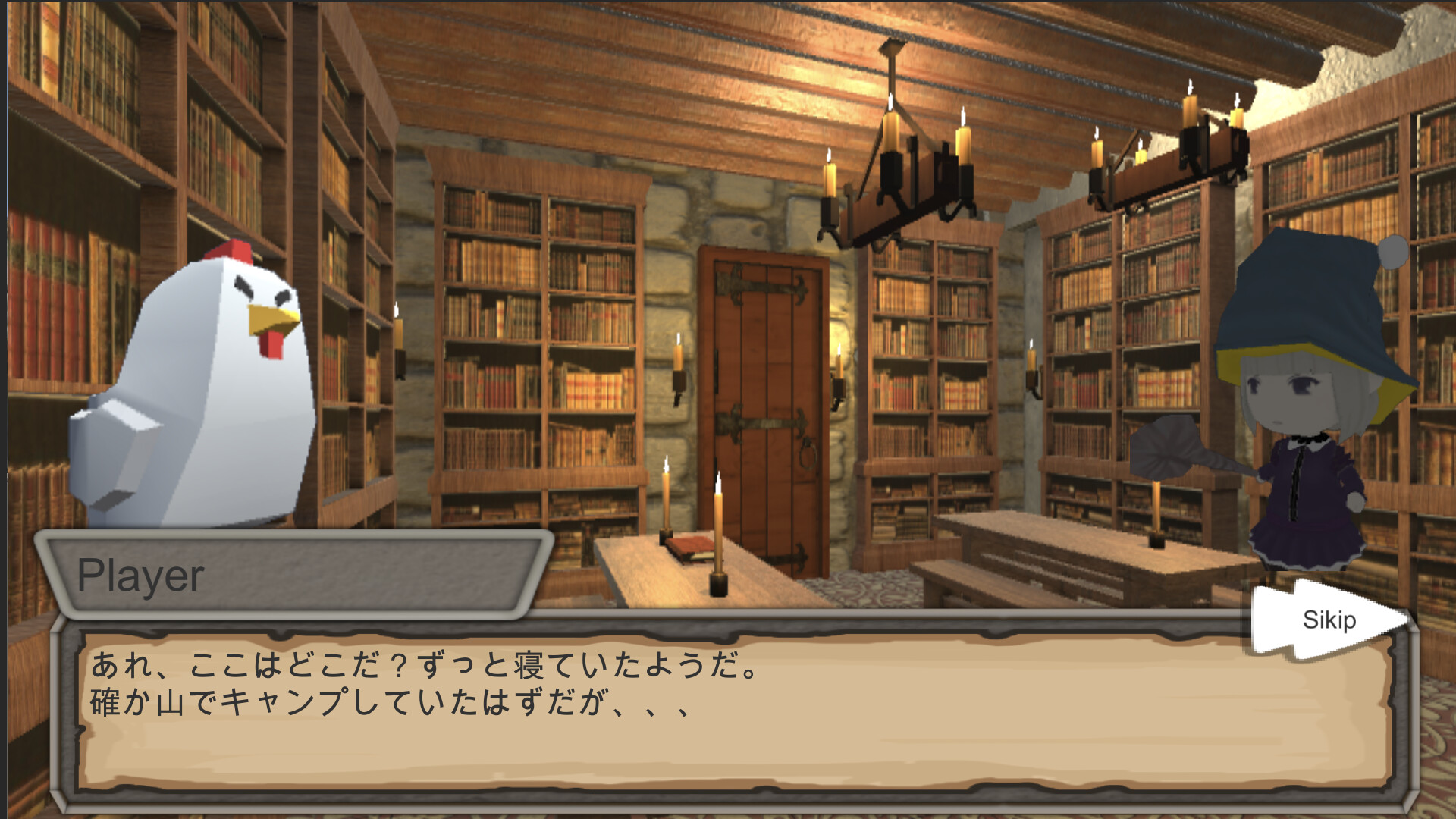 にわとりになったおれ　〜コドクな魔女との5日間〜 screenshot 4