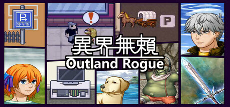 Cover art from Outland Rogue - A Wicked but Serious RPG