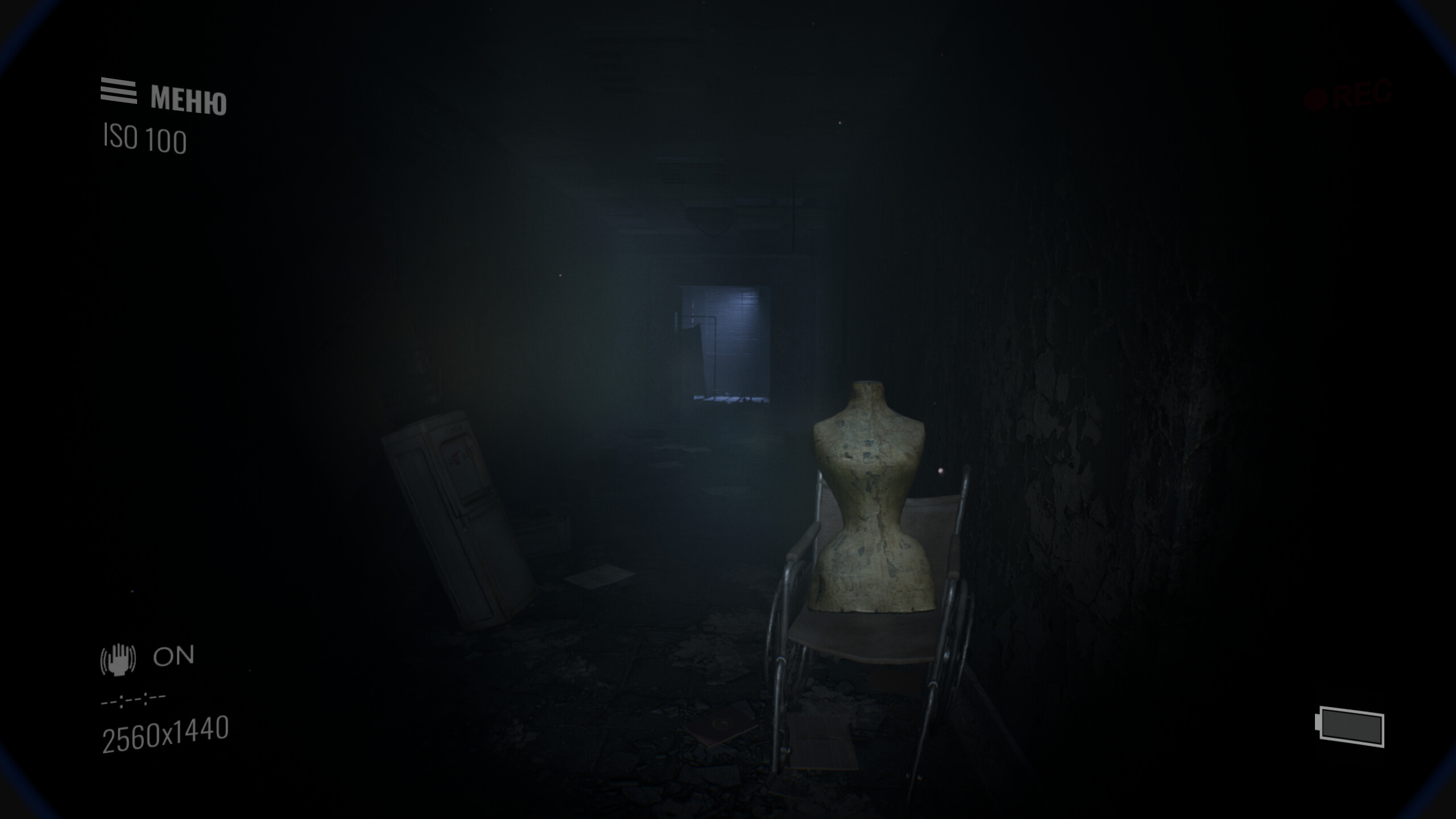 Paranormal Records screenshot 4
