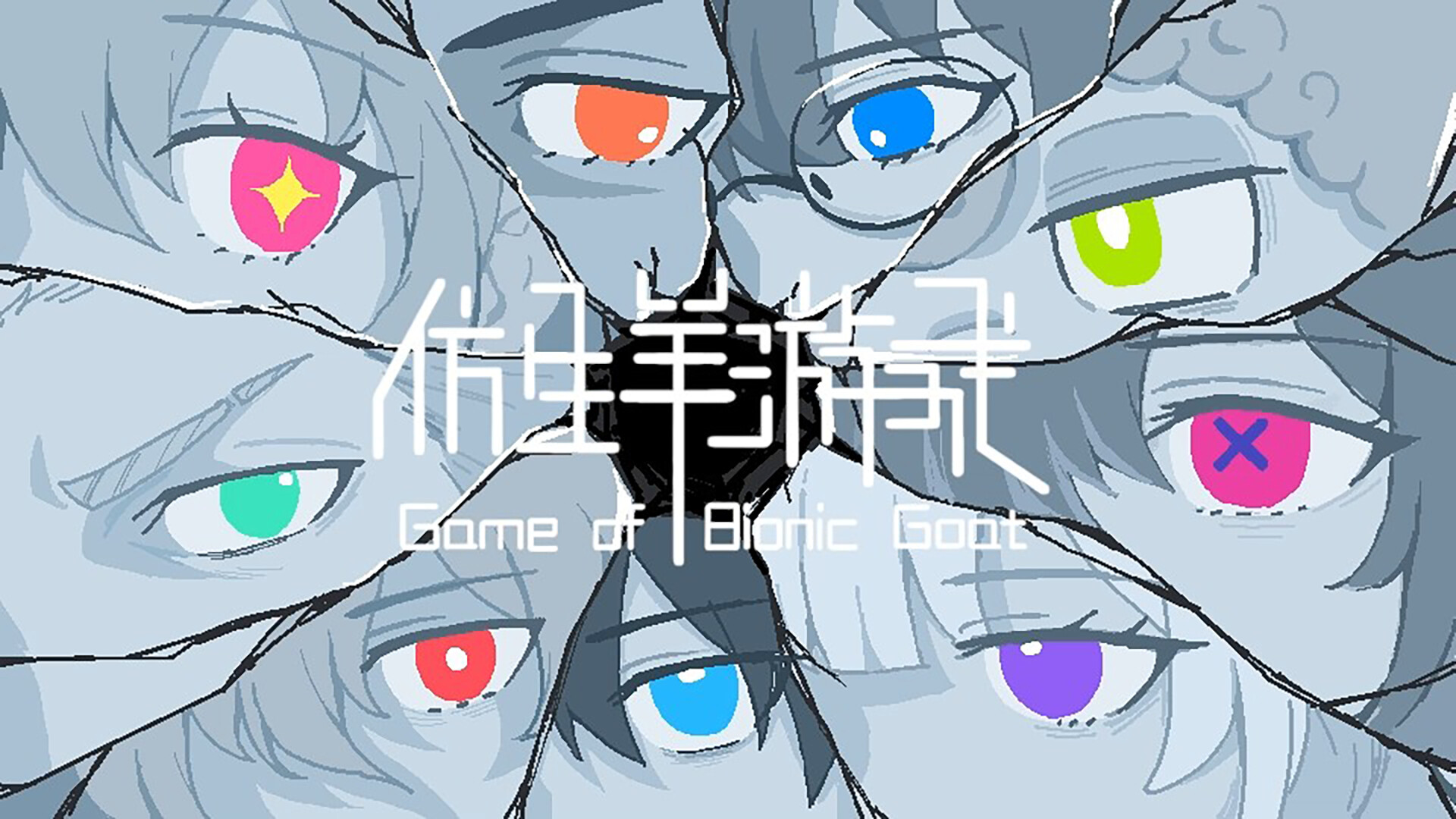 Trailer poster