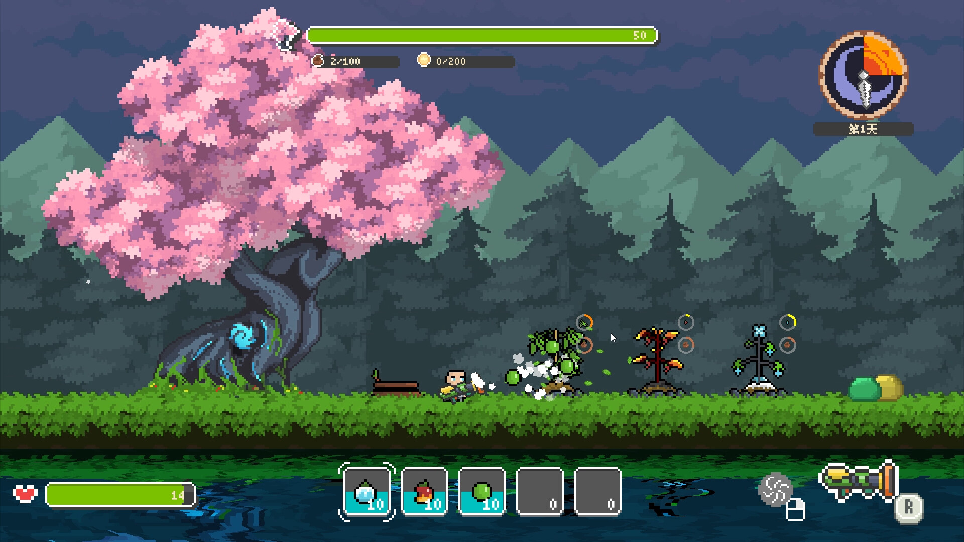 树根守护者RootKeeper screenshot 1