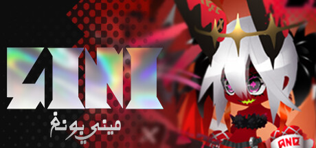غلاف لعبة 嘣境回收战