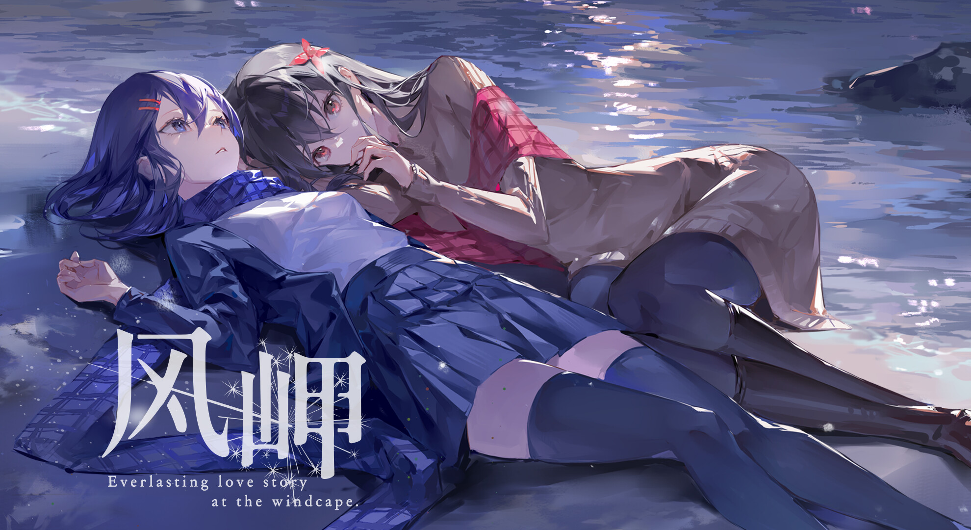 Trailer poster