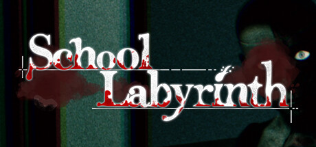 غلاف لعبة 迷宮校舎 | School Labyrinth