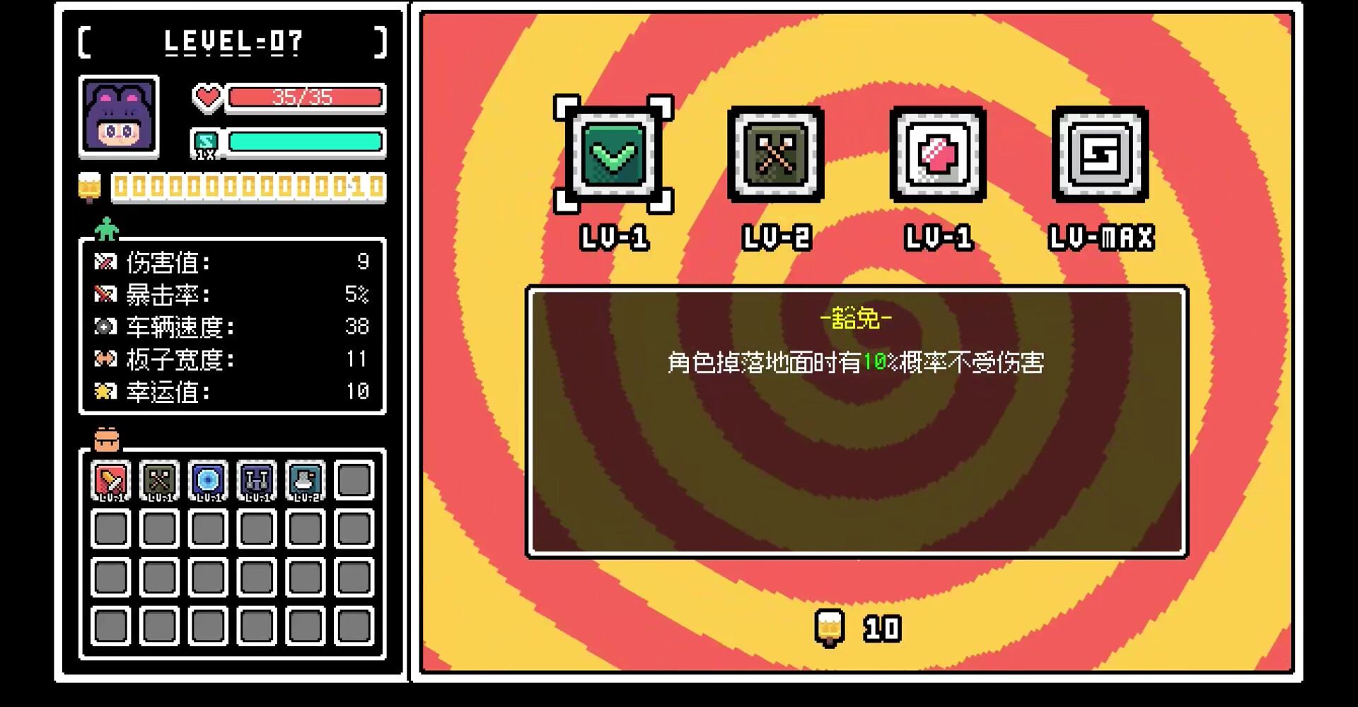 Let's bounce! Popsicle boy! screenshot 4
