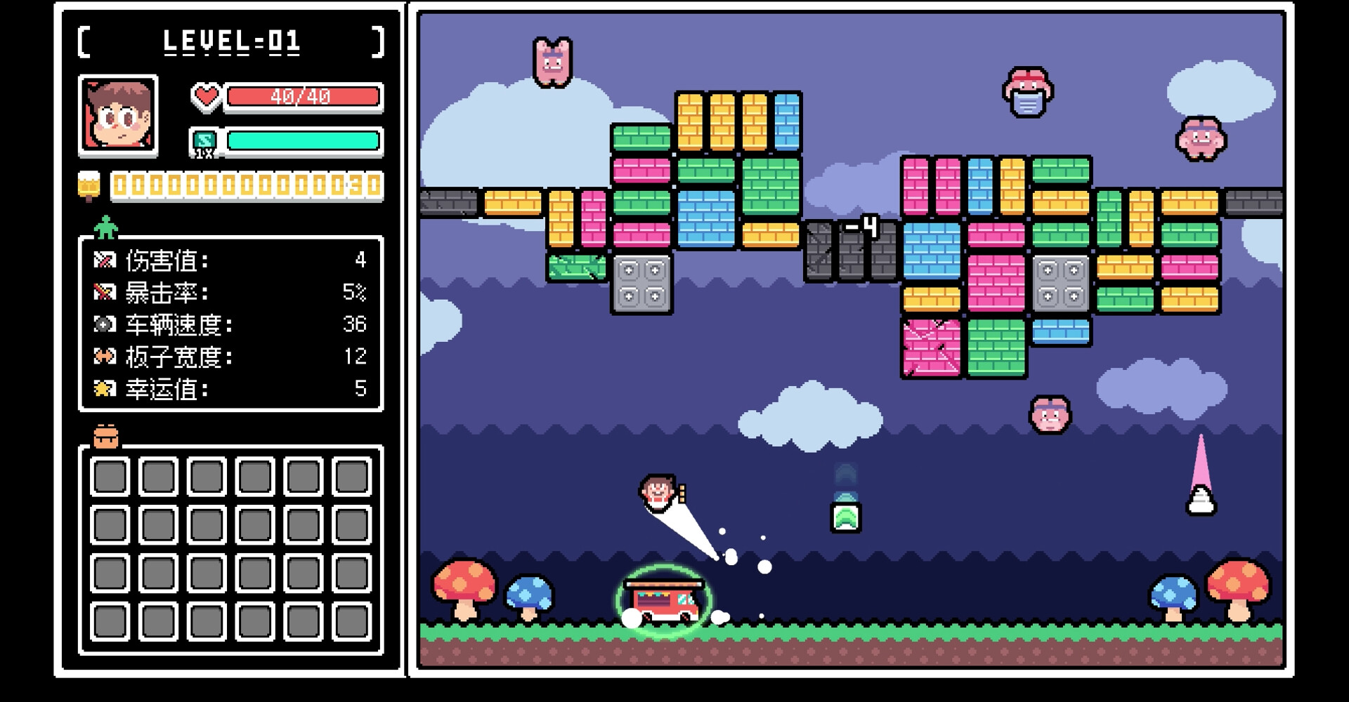 Let's bounce! Popsicle boy! trailer