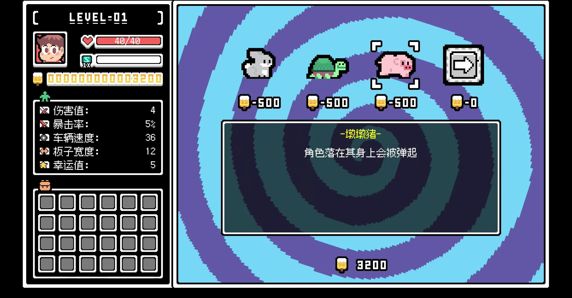 Let's bounce! Popsicle boy! screenshot 2