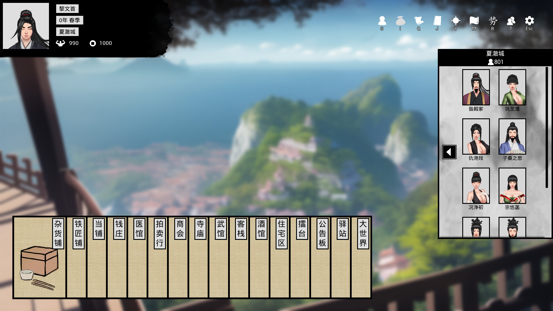 Legend of Hidden Flows screenshot 5
