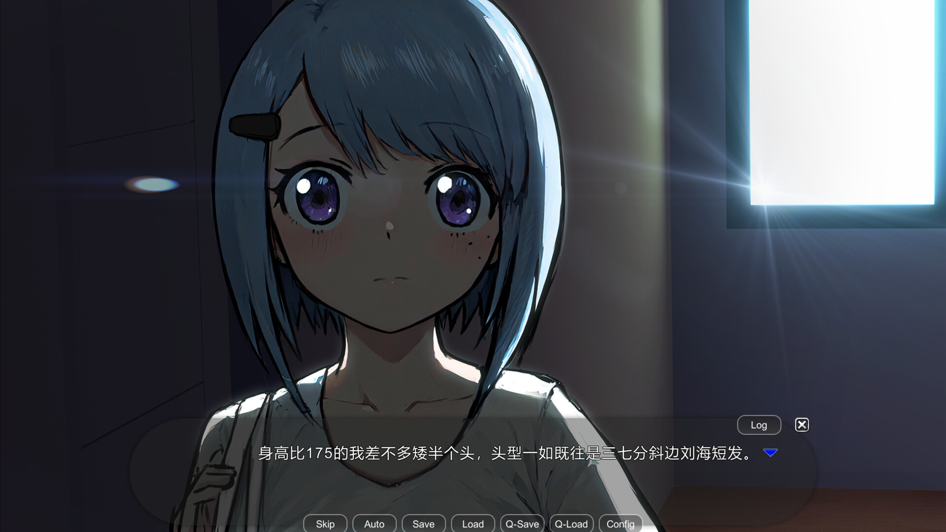 我和妹子的爱恨情仇 trailer