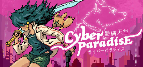 Cover art from Cyber Paradise