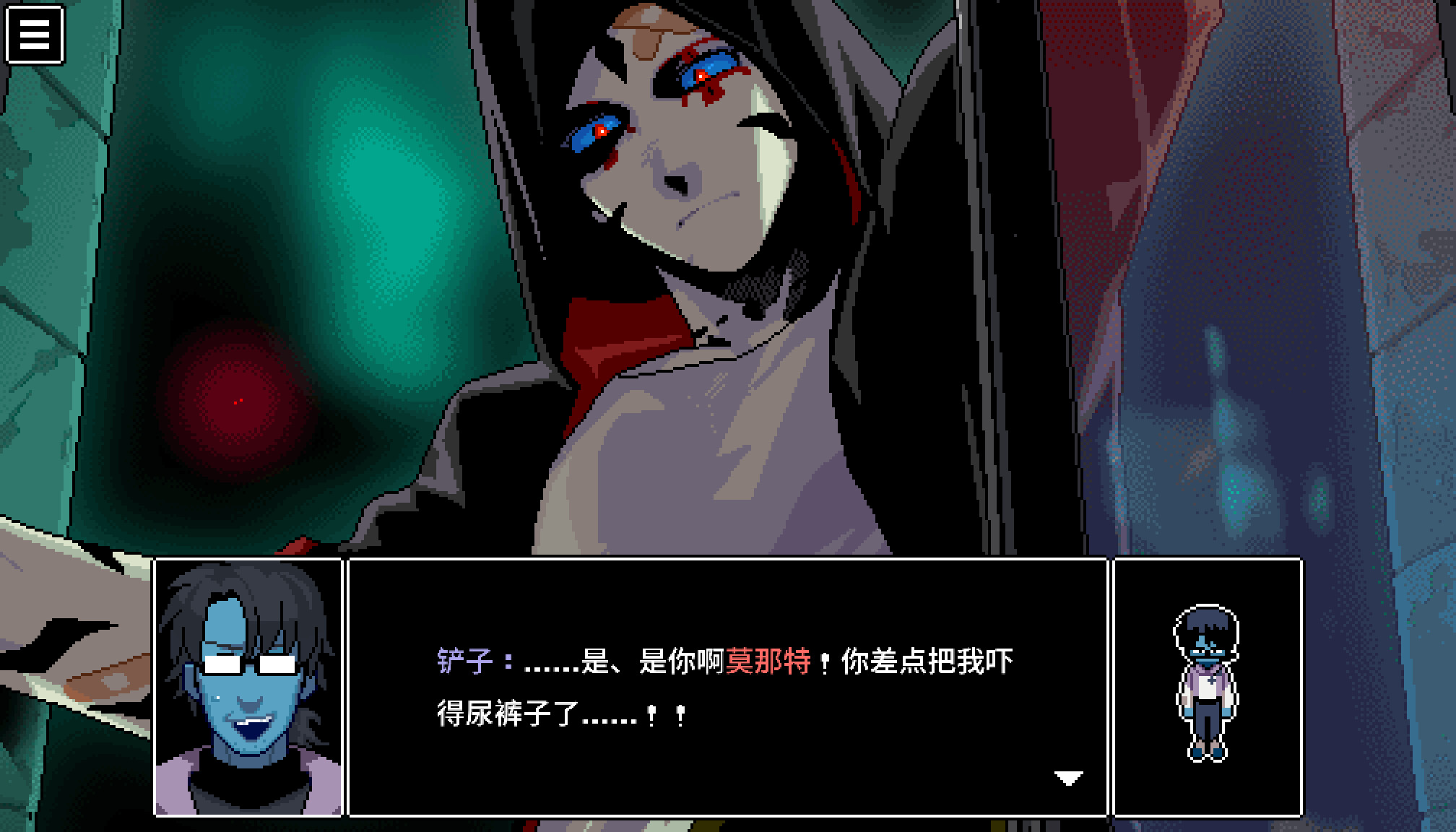 BLACK BOX LSS - The Merciful Savior screenshot 3