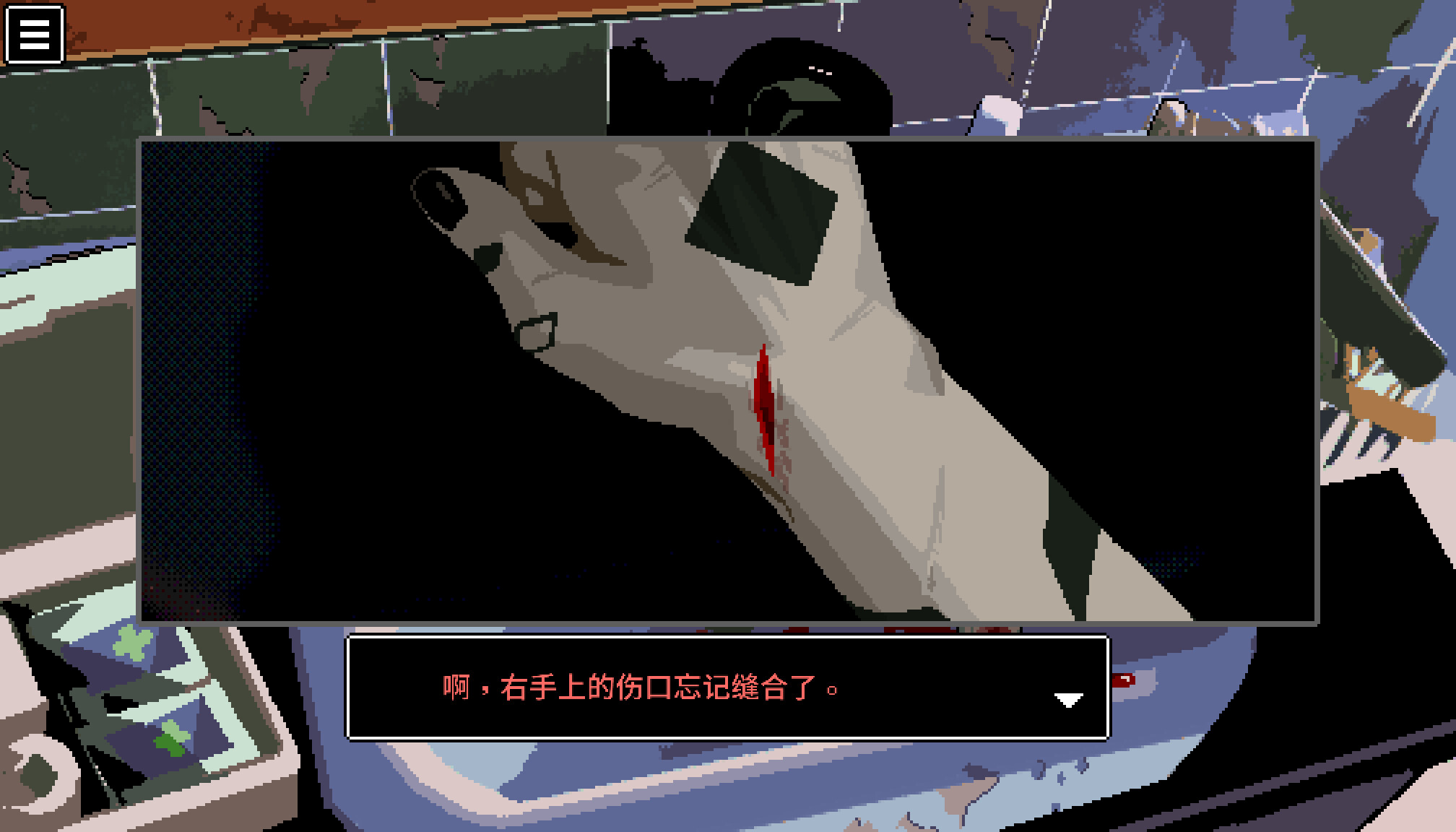 BLACK BOX LSS - The Merciful Savior screenshot 2